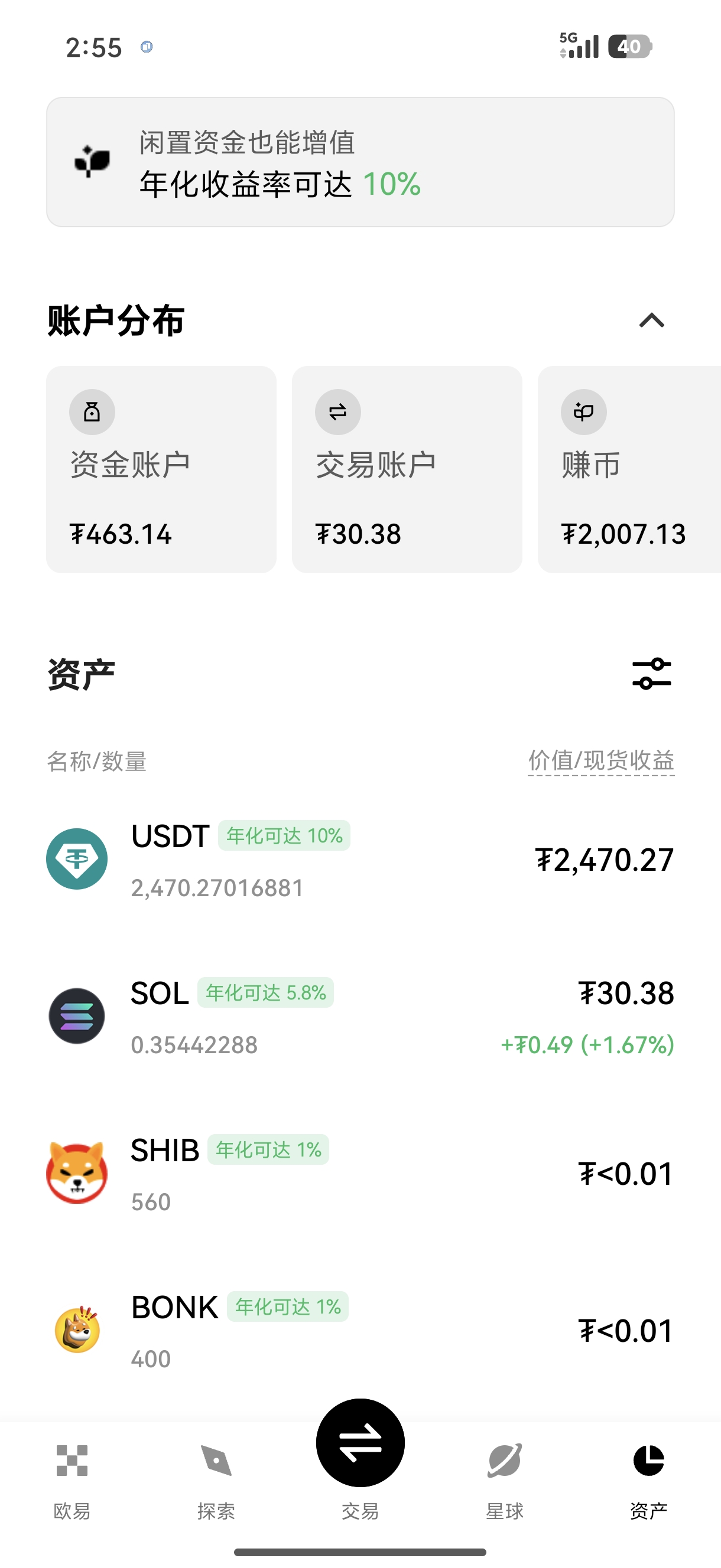 欧yi软件 内置智能交易策略的量化分析平台